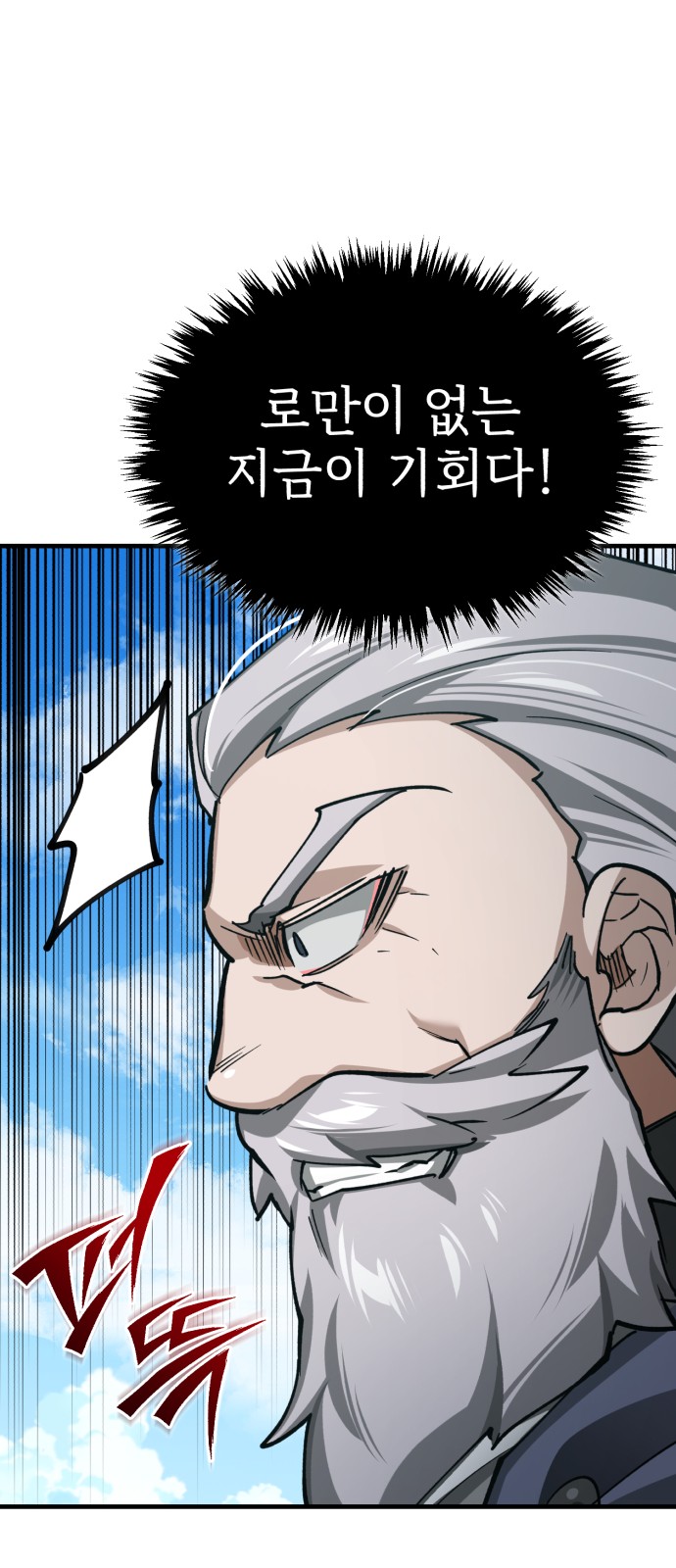 61 페이지