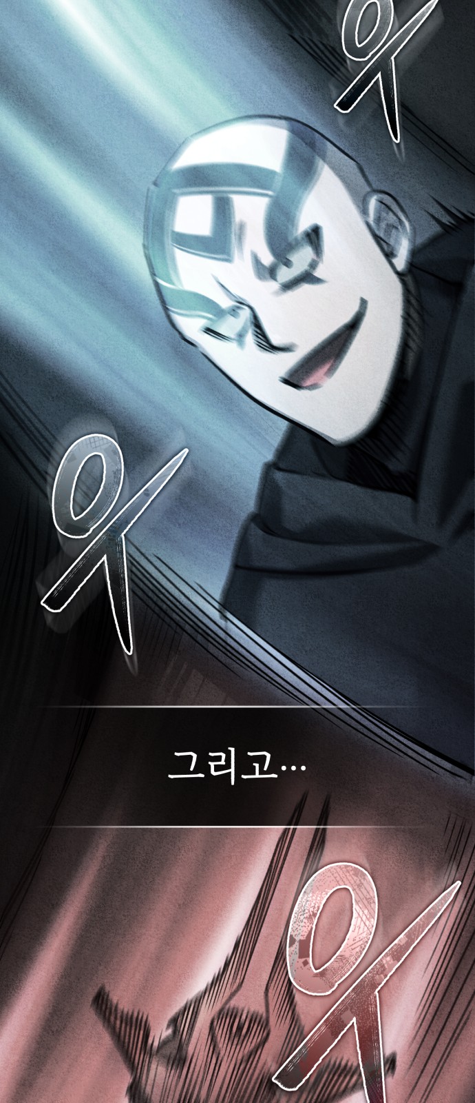 61 페이지