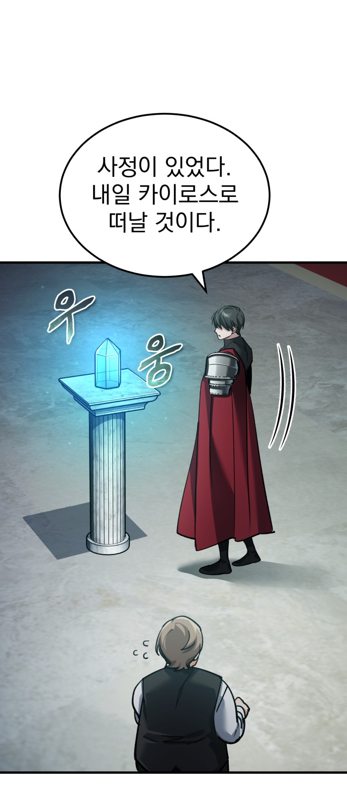 70 페이지