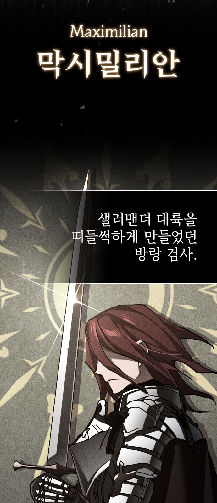 77 페이지