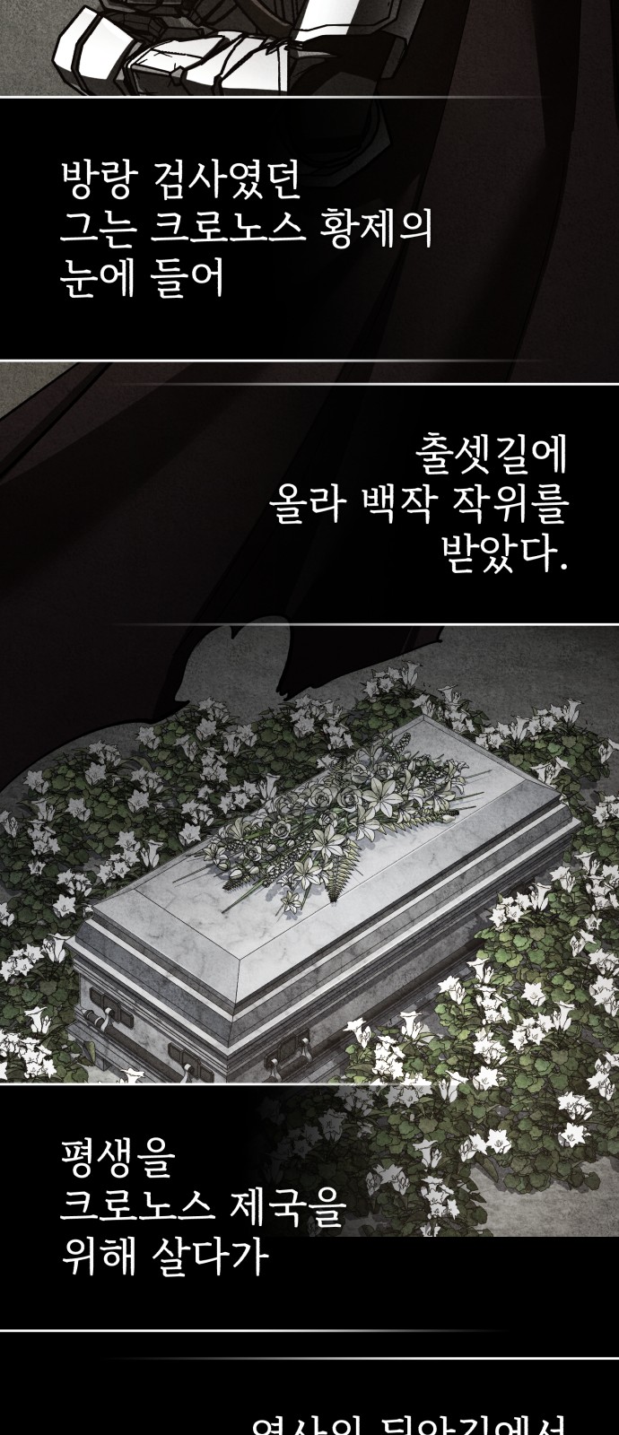 78 페이지