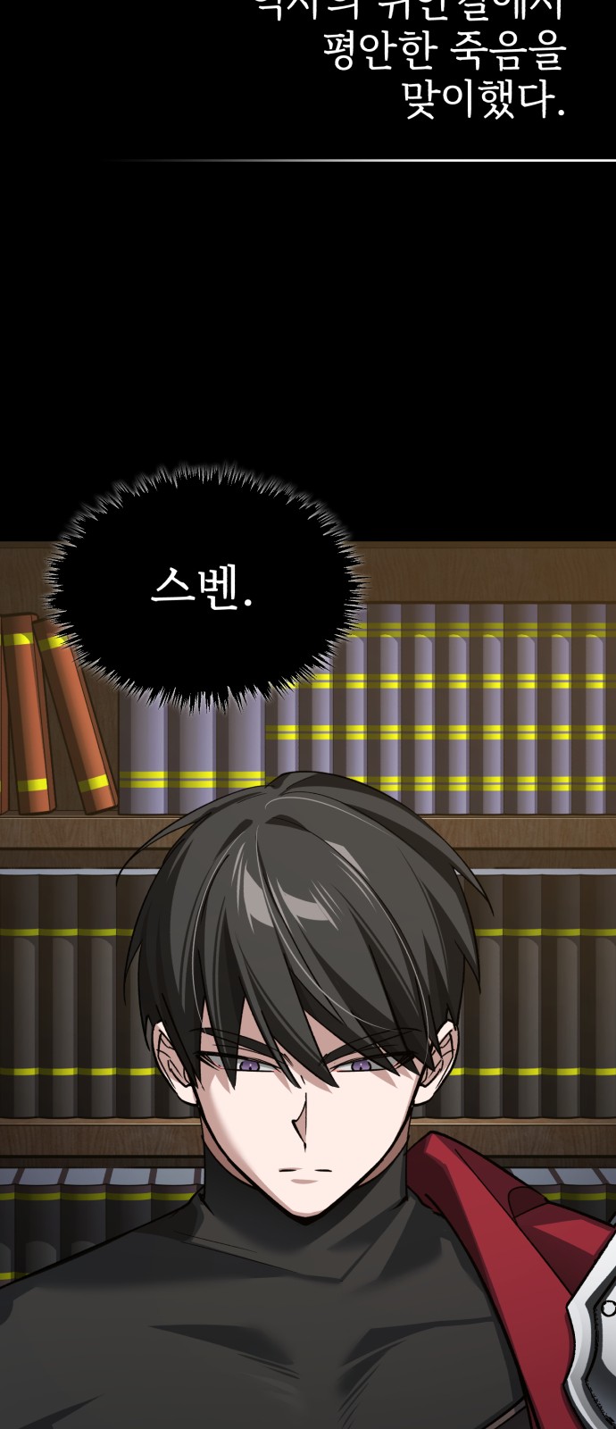 79 페이지