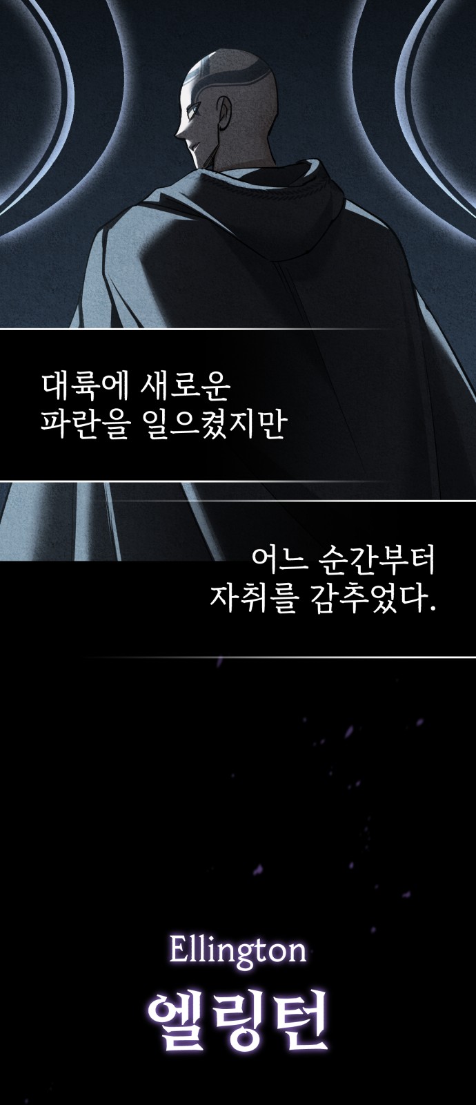 81 페이지