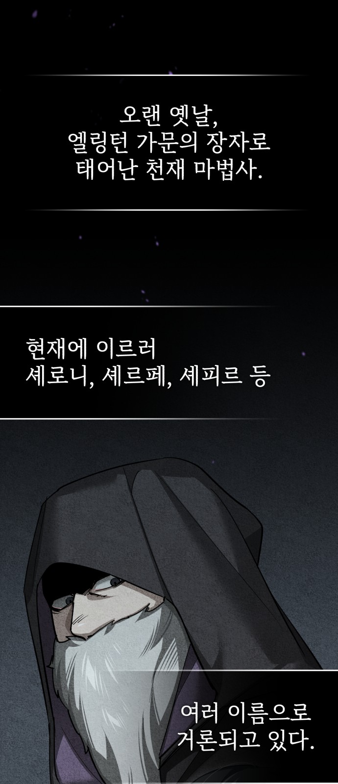 82 페이지