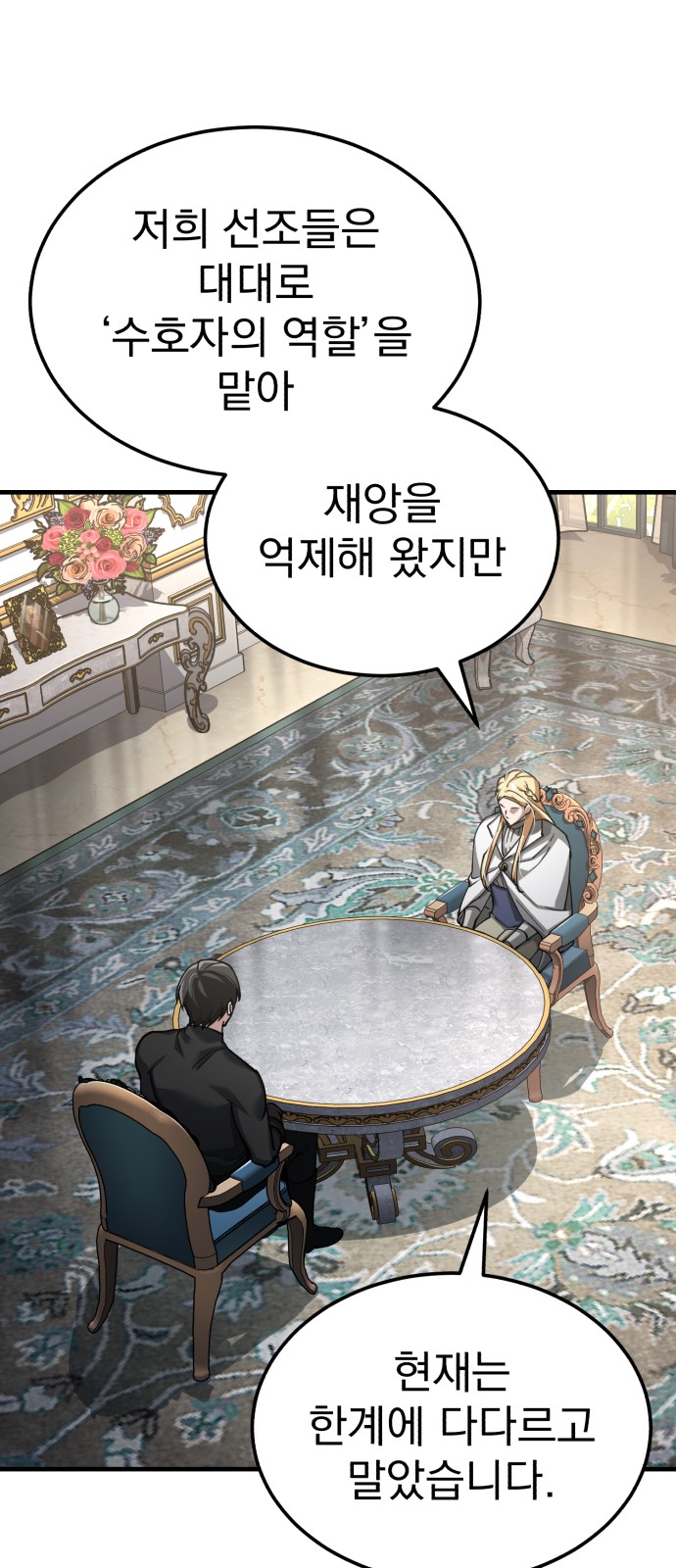 40 페이지