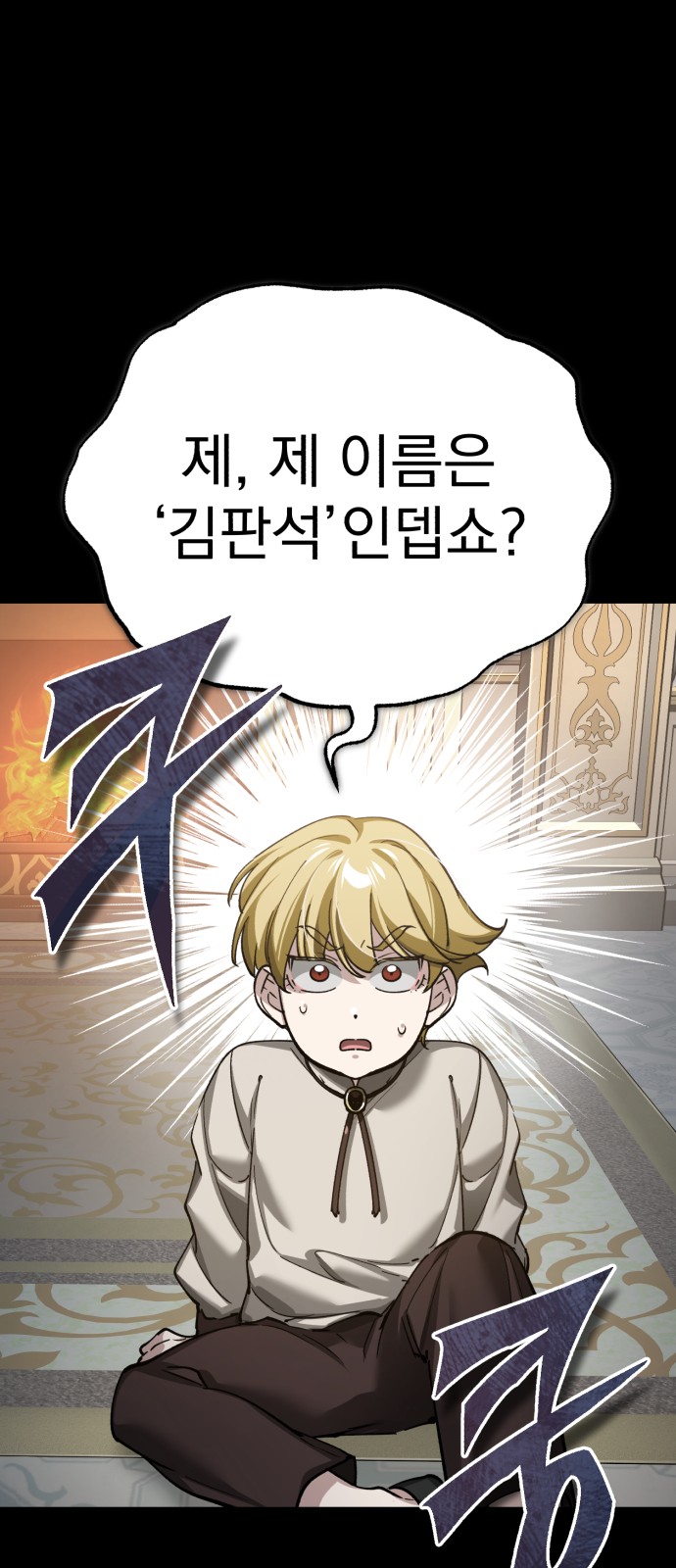 55 페이지