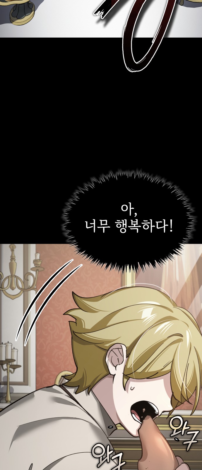 58 페이지