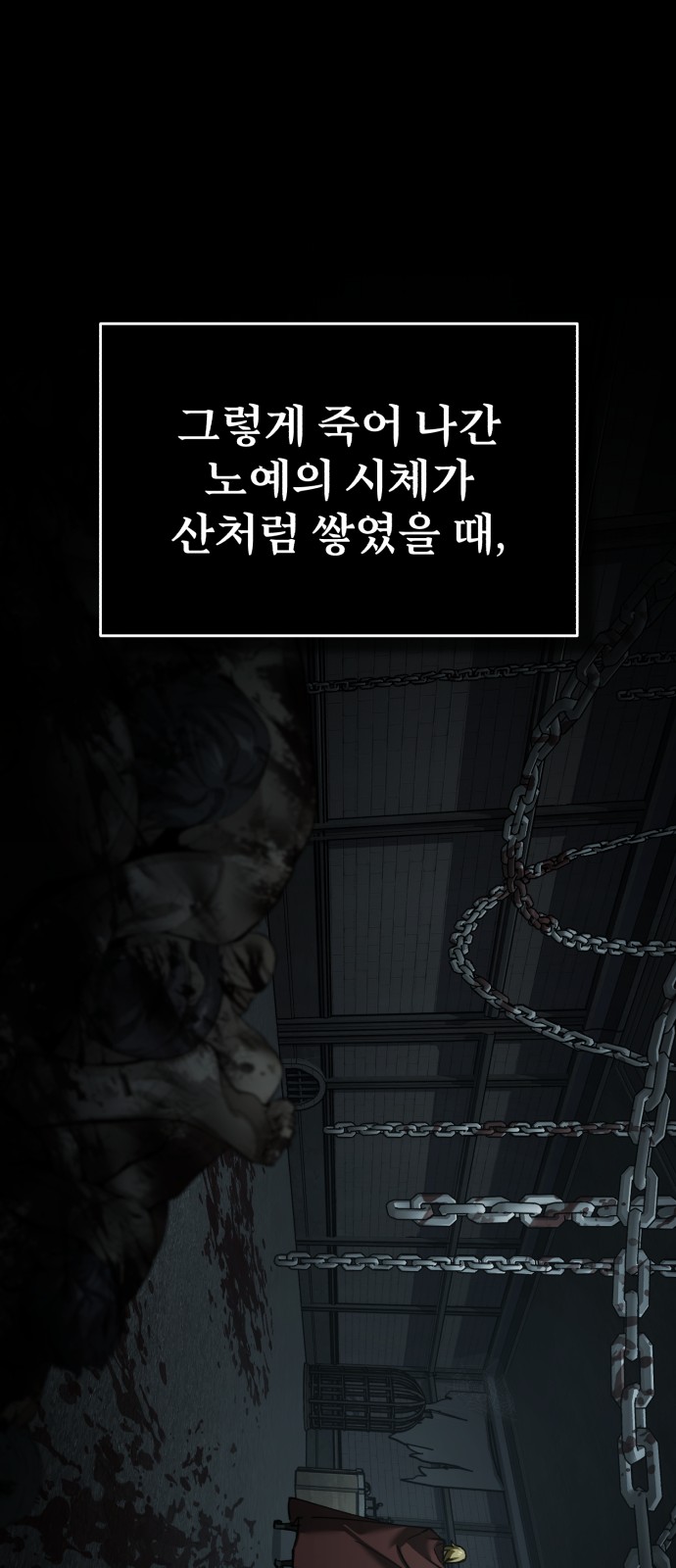 73 페이지