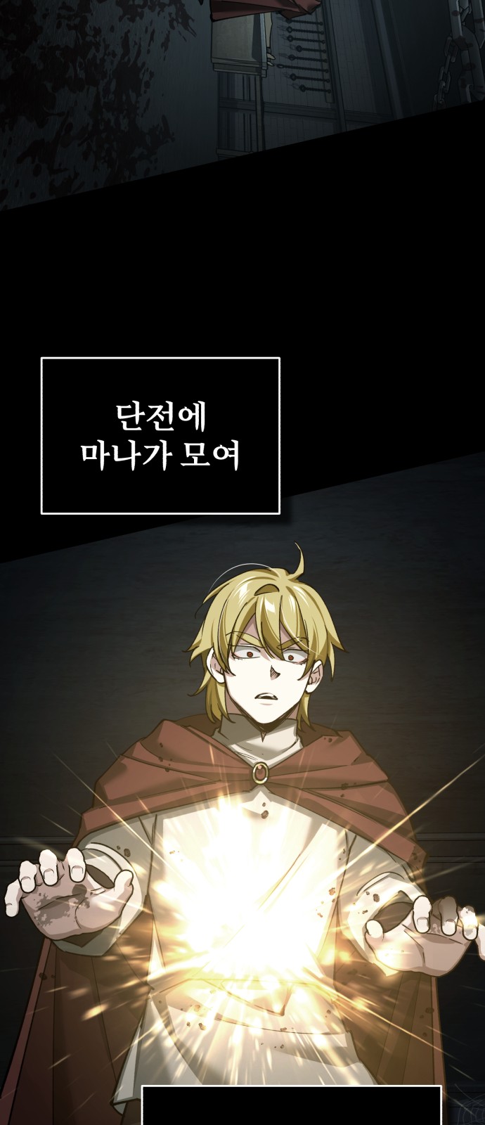 74 페이지