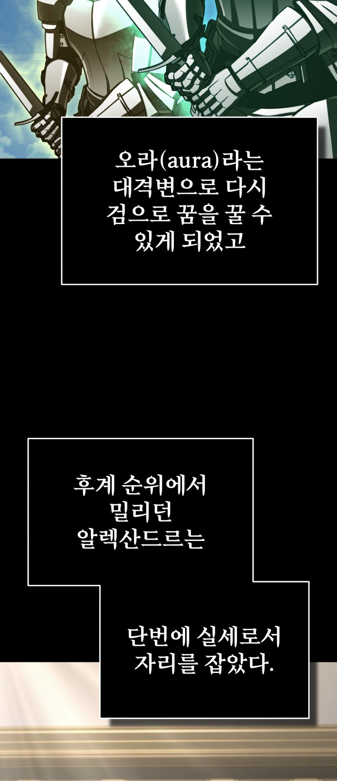 77 페이지