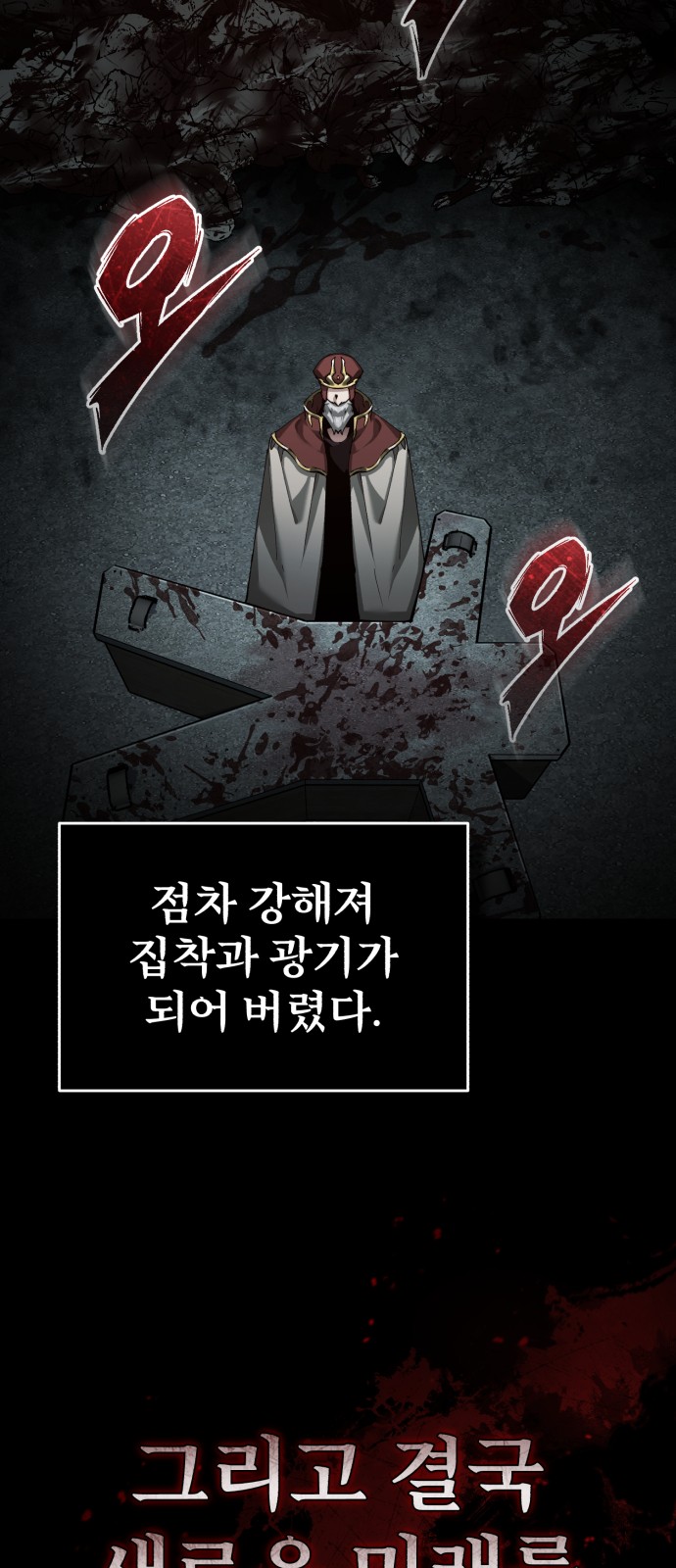 81 페이지