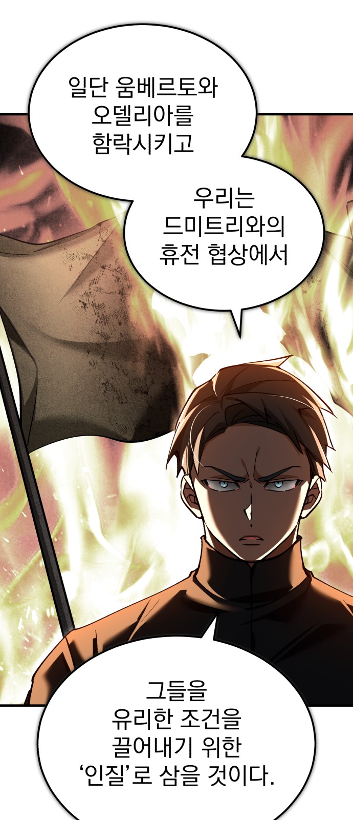 52 페이지