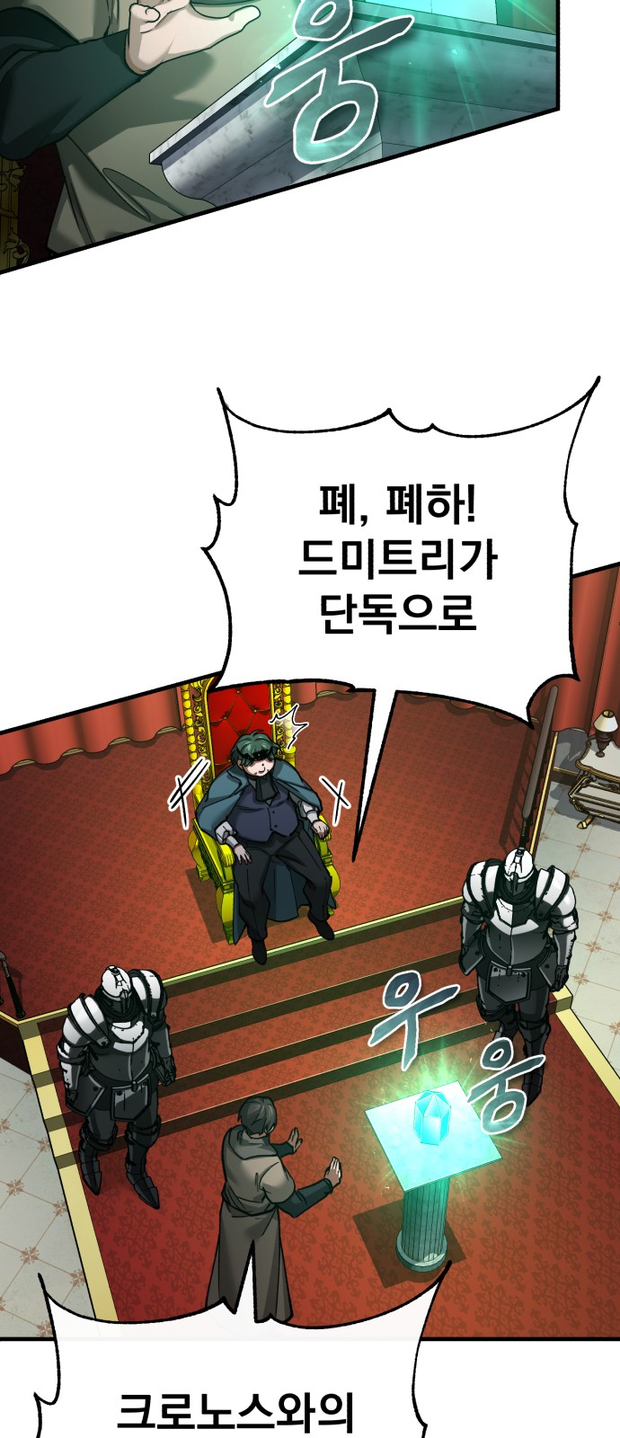 66 페이지