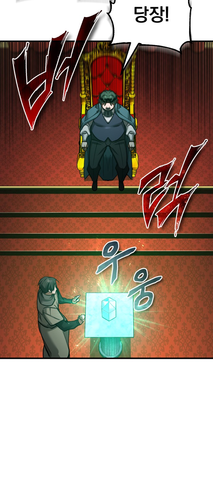 71 페이지