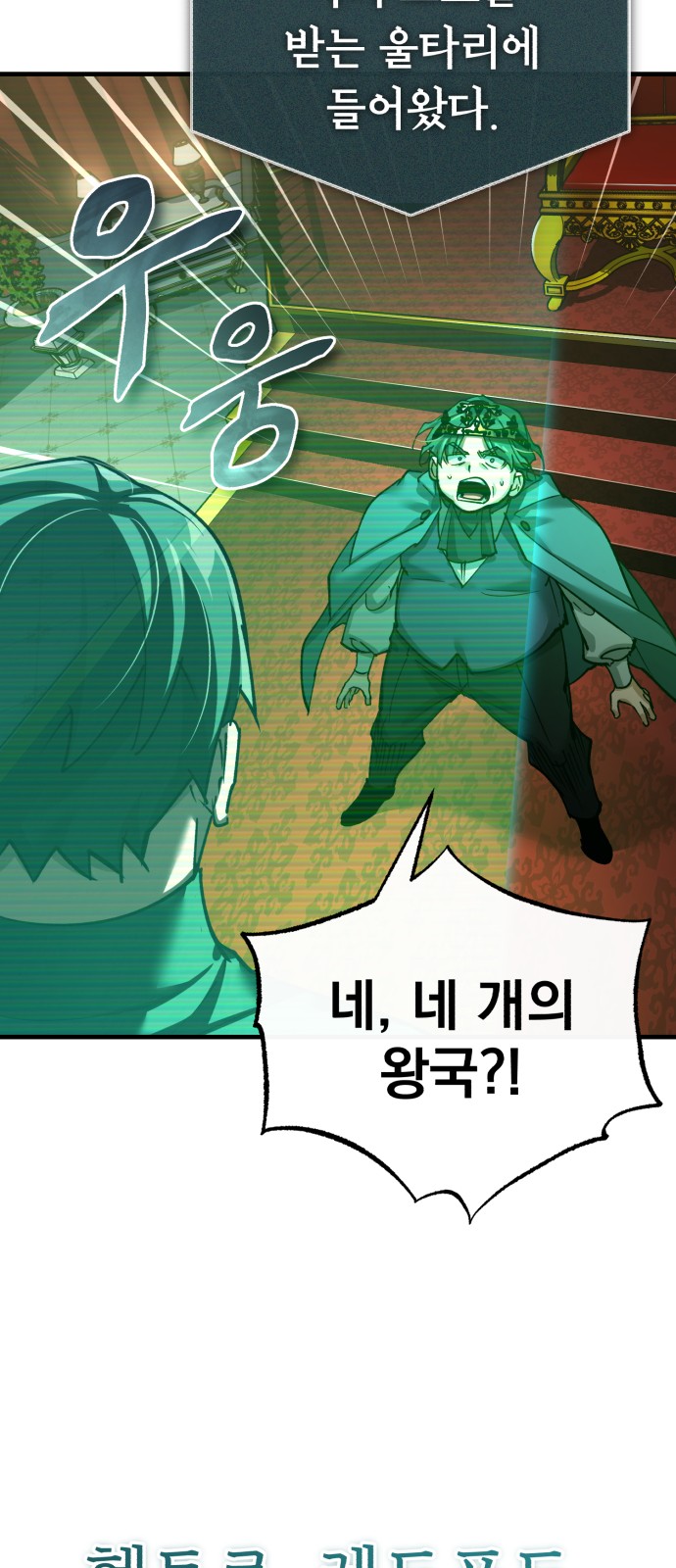81 페이지