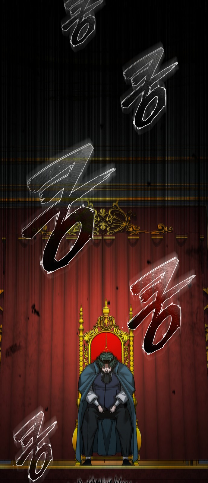 43 페이지