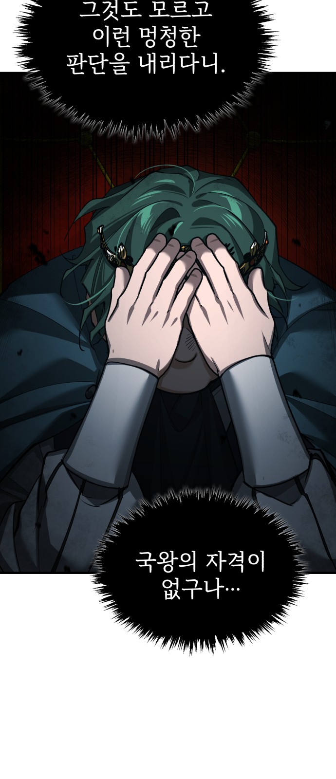 47 페이지