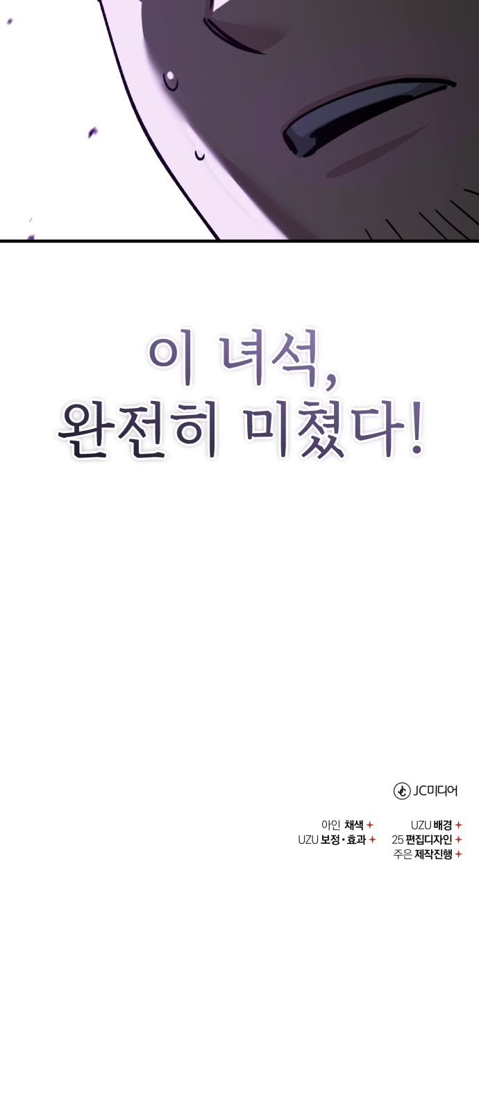 79 페이지
