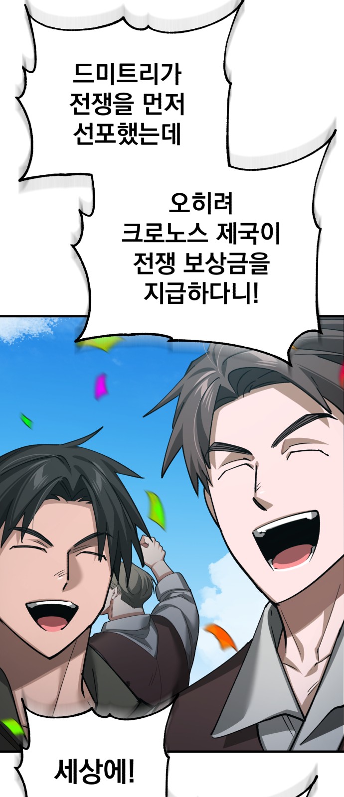57 페이지