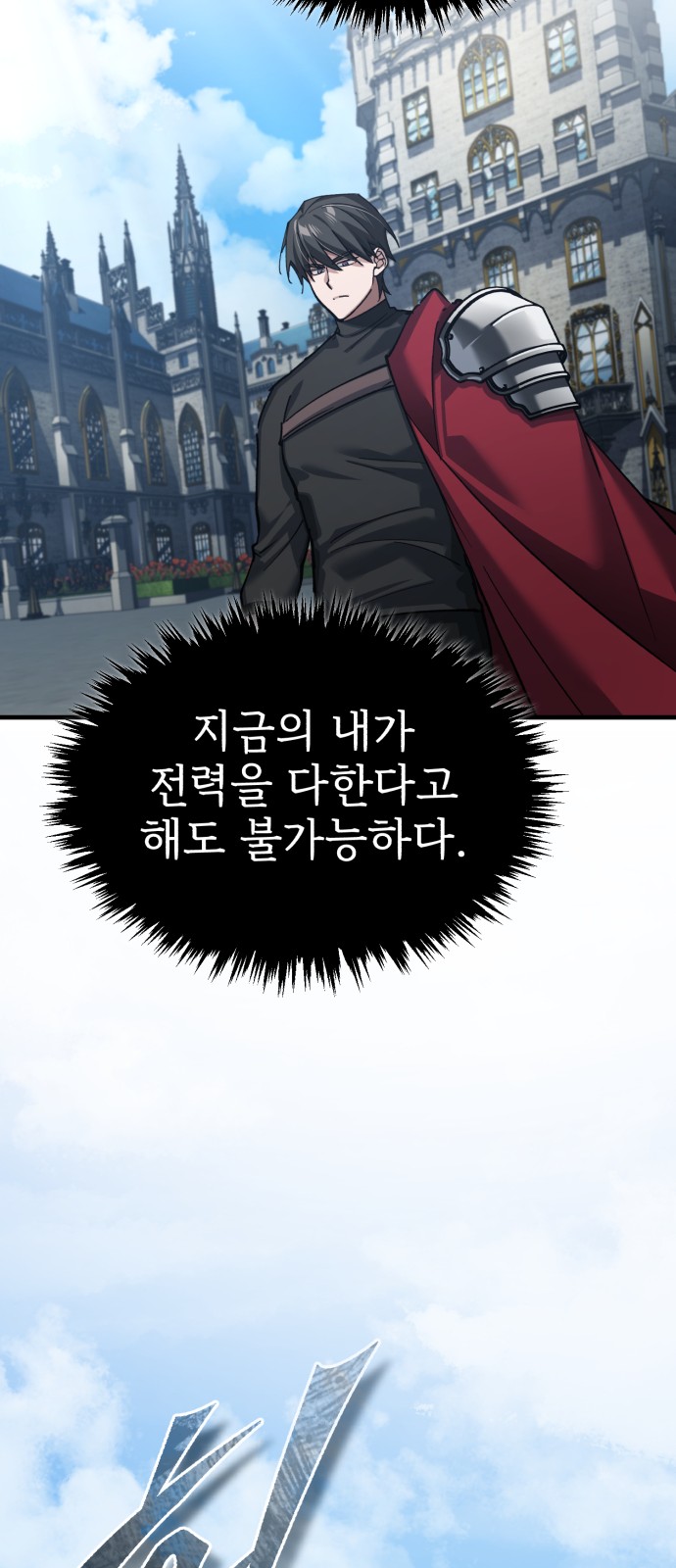 81 페이지