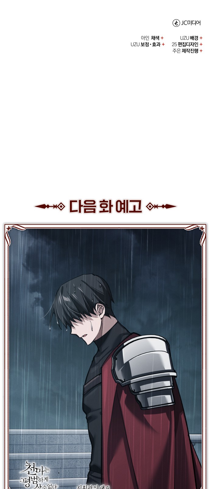 84 페이지