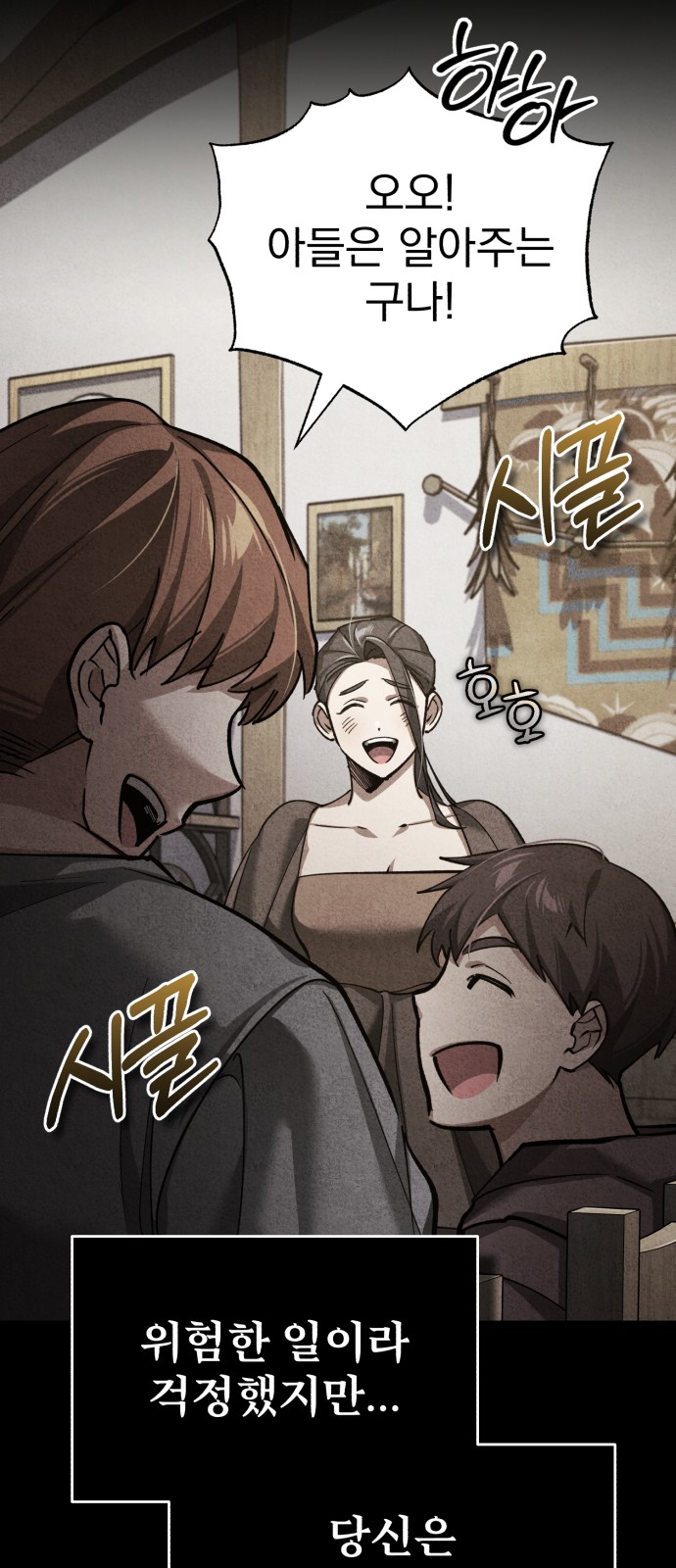 69 페이지