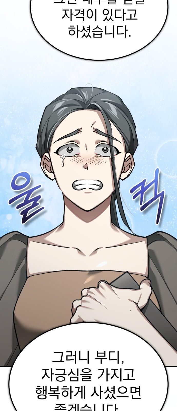 80 페이지