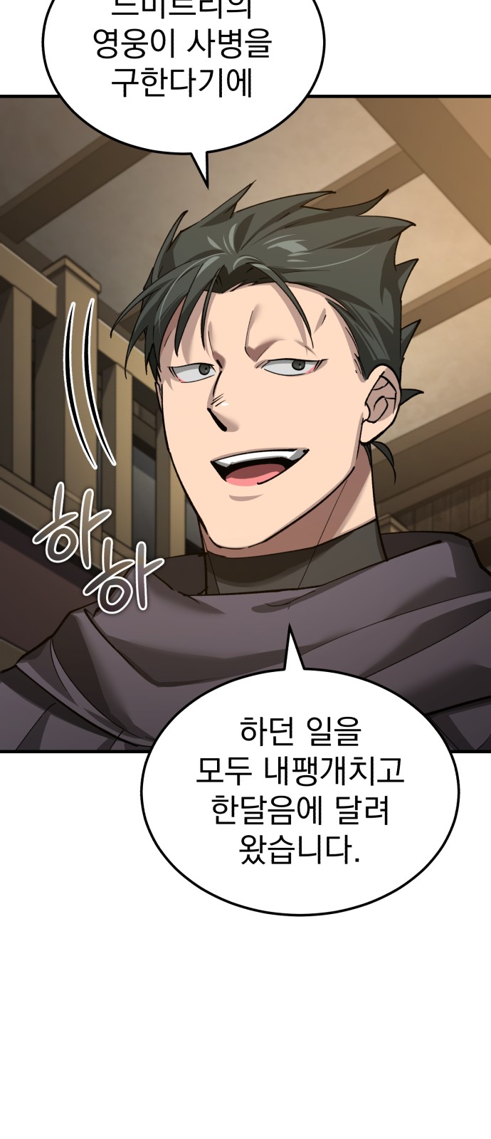 58 페이지