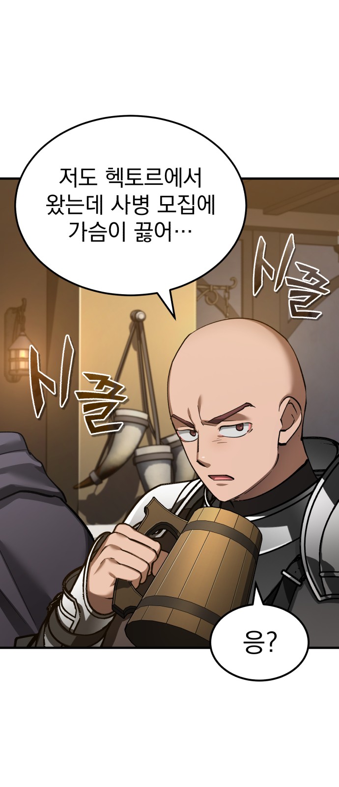 60 페이지