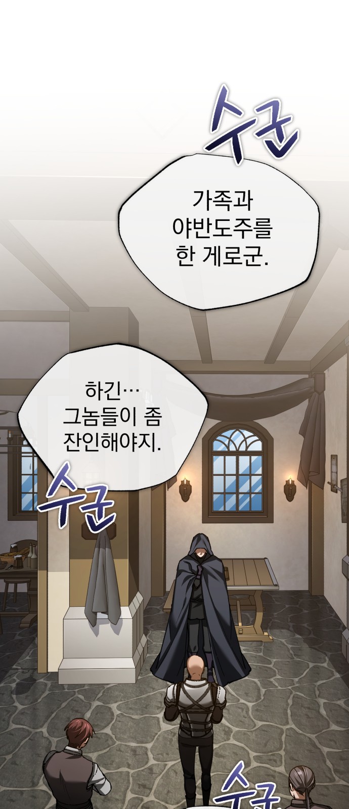 70 페이지