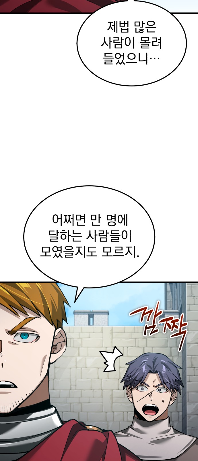 75 페이지