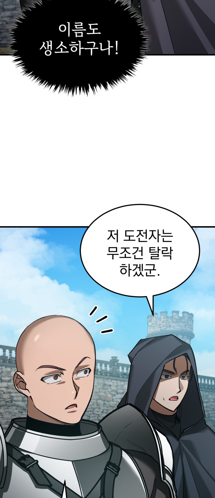 77 페이지