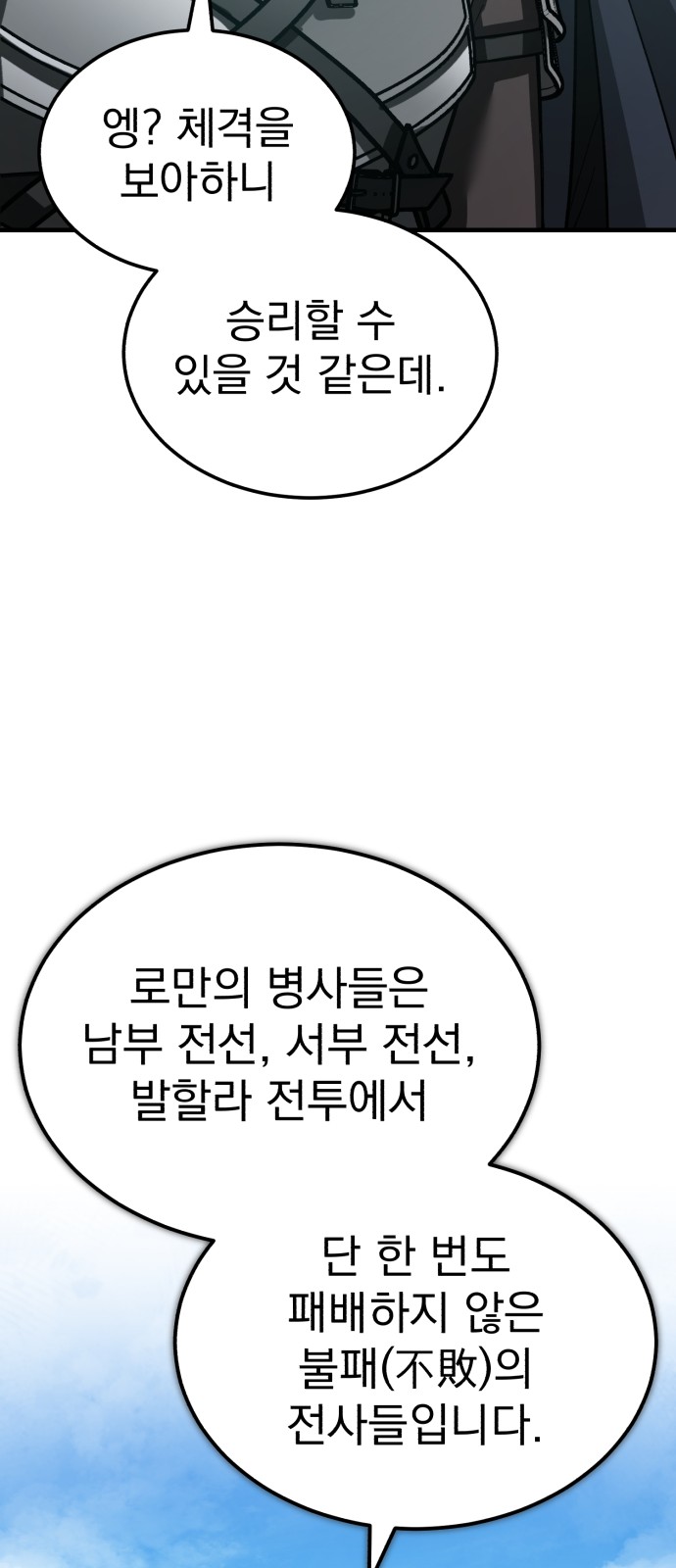 78 페이지