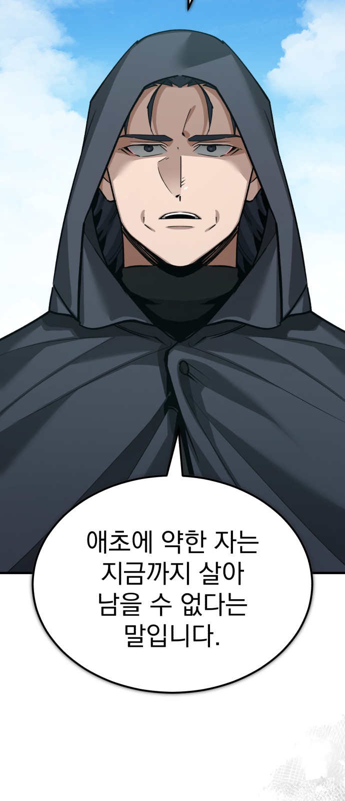 79 페이지