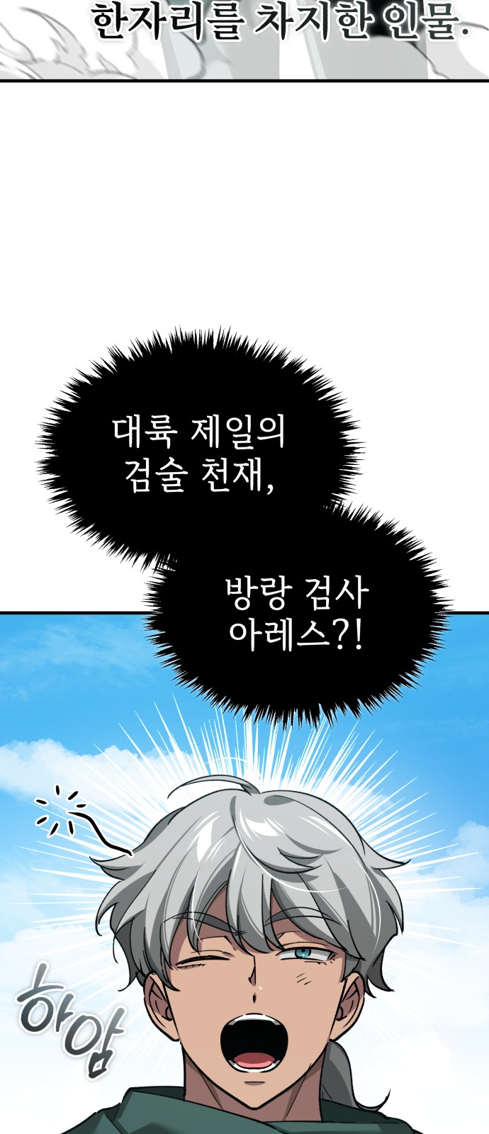 55 페이지