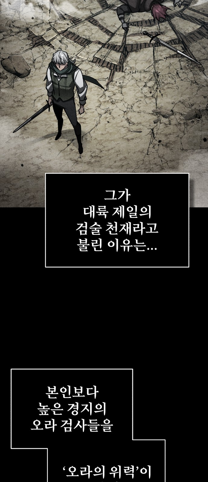 57 페이지