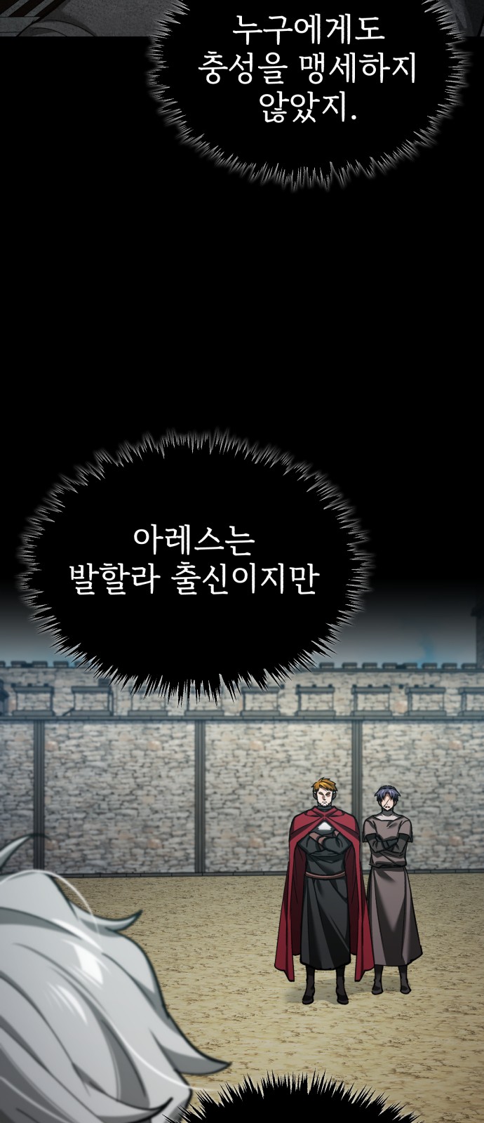 60 페이지