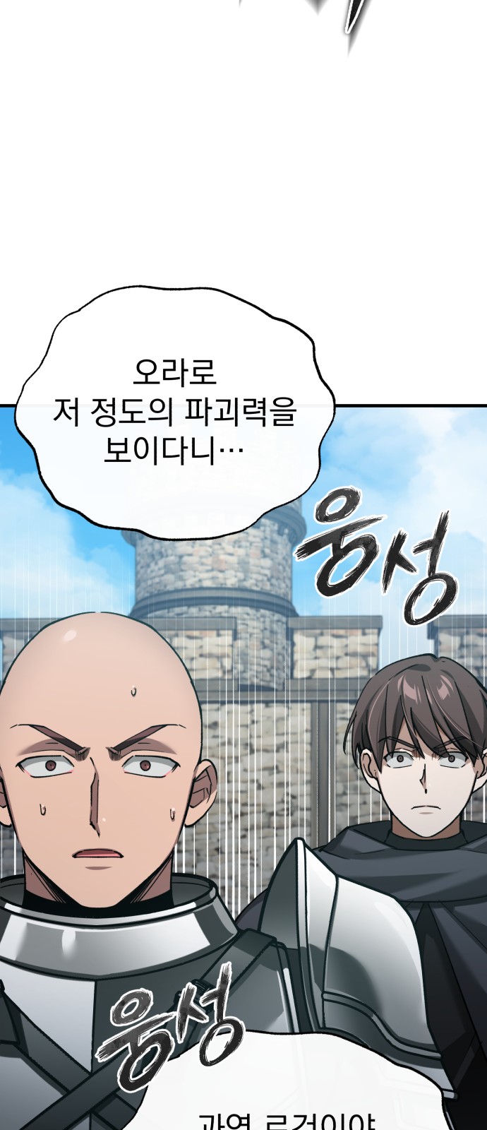 80 페이지