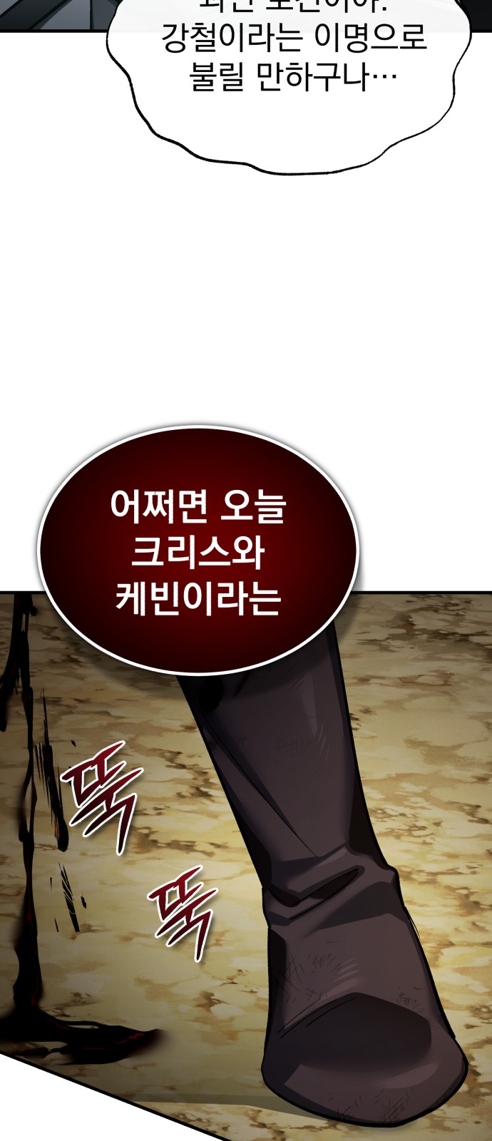 81 페이지