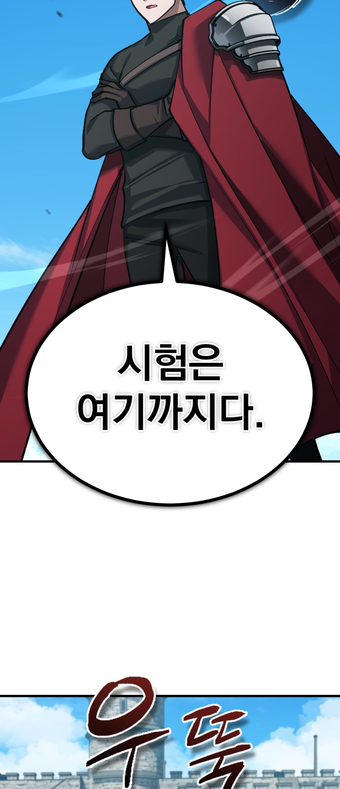 71 페이지