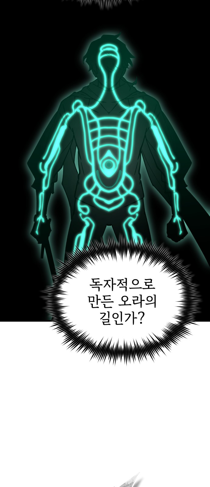 75 페이지