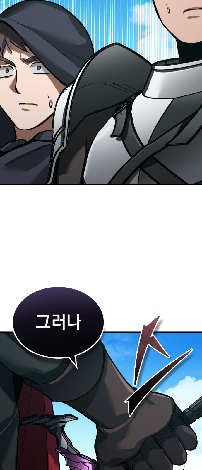 24 페이지