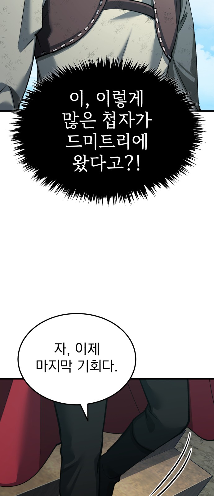 37 페이지