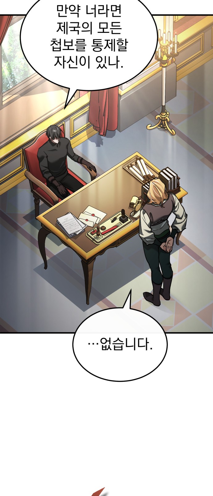 55 페이지
