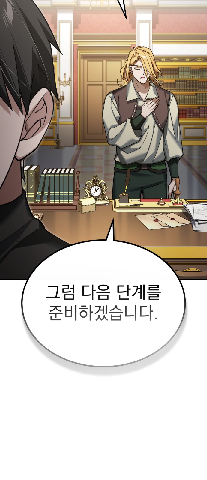 60 페이지