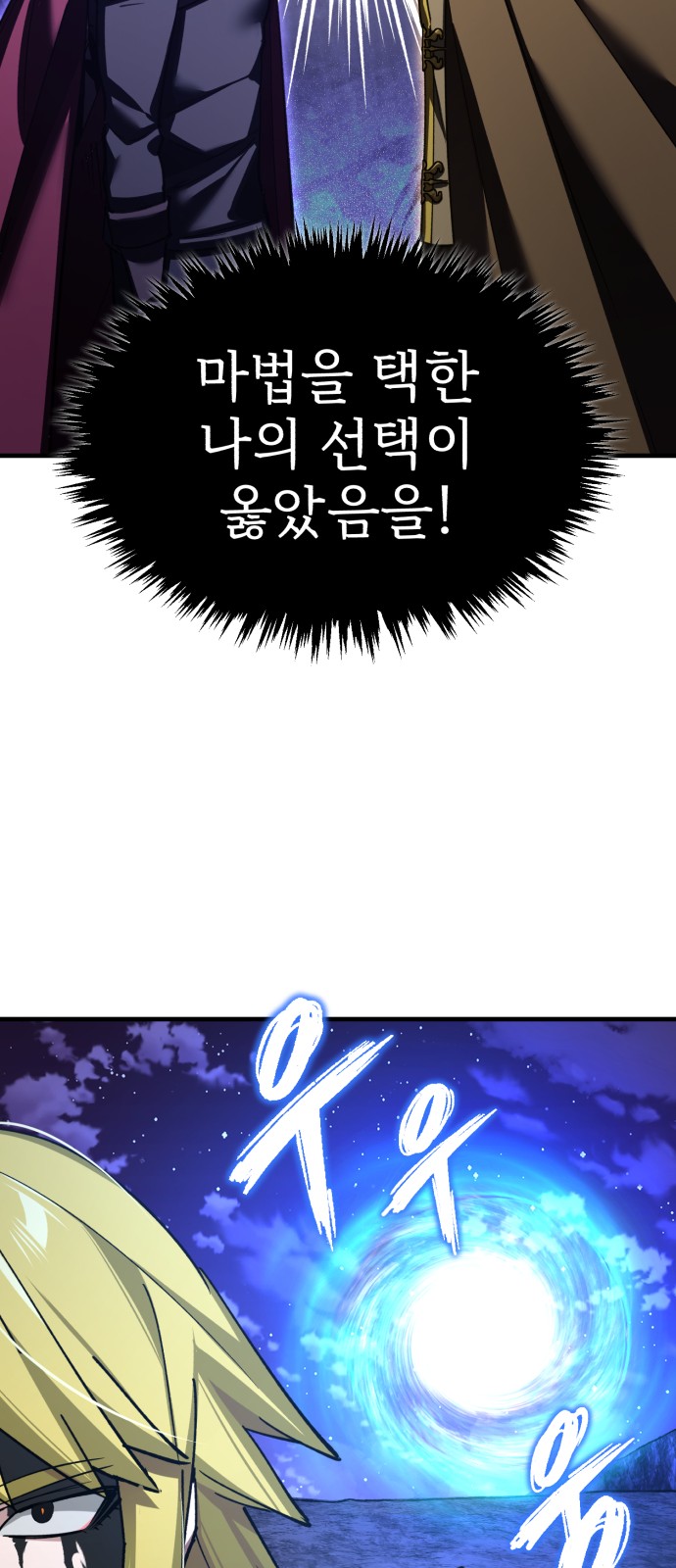 73 페이지