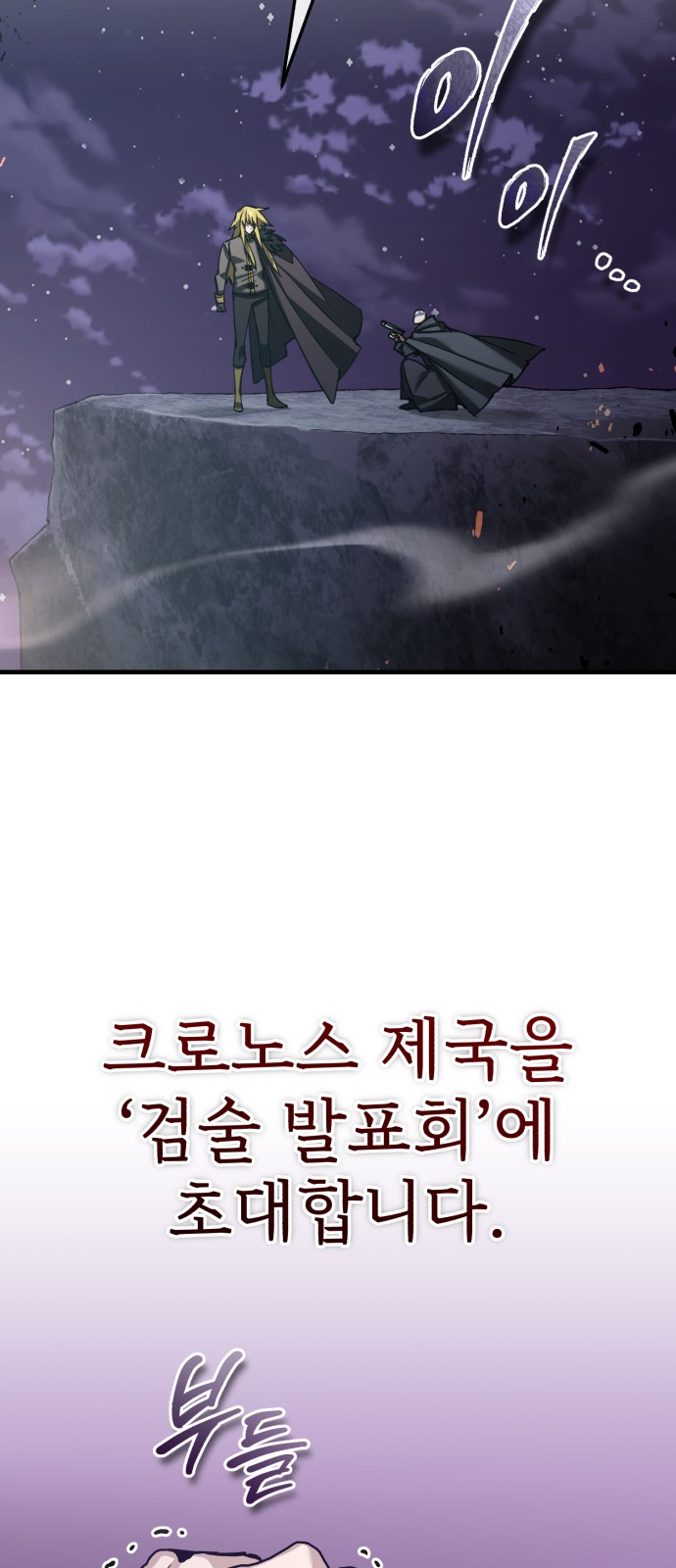 76 페이지