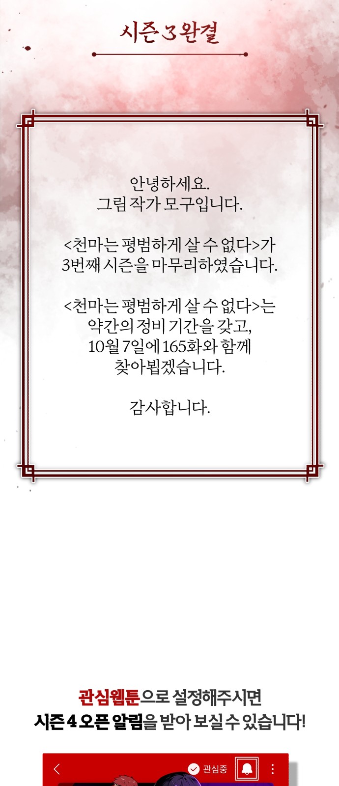 80 페이지