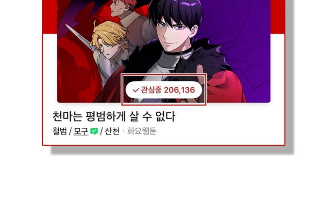 81 페이지