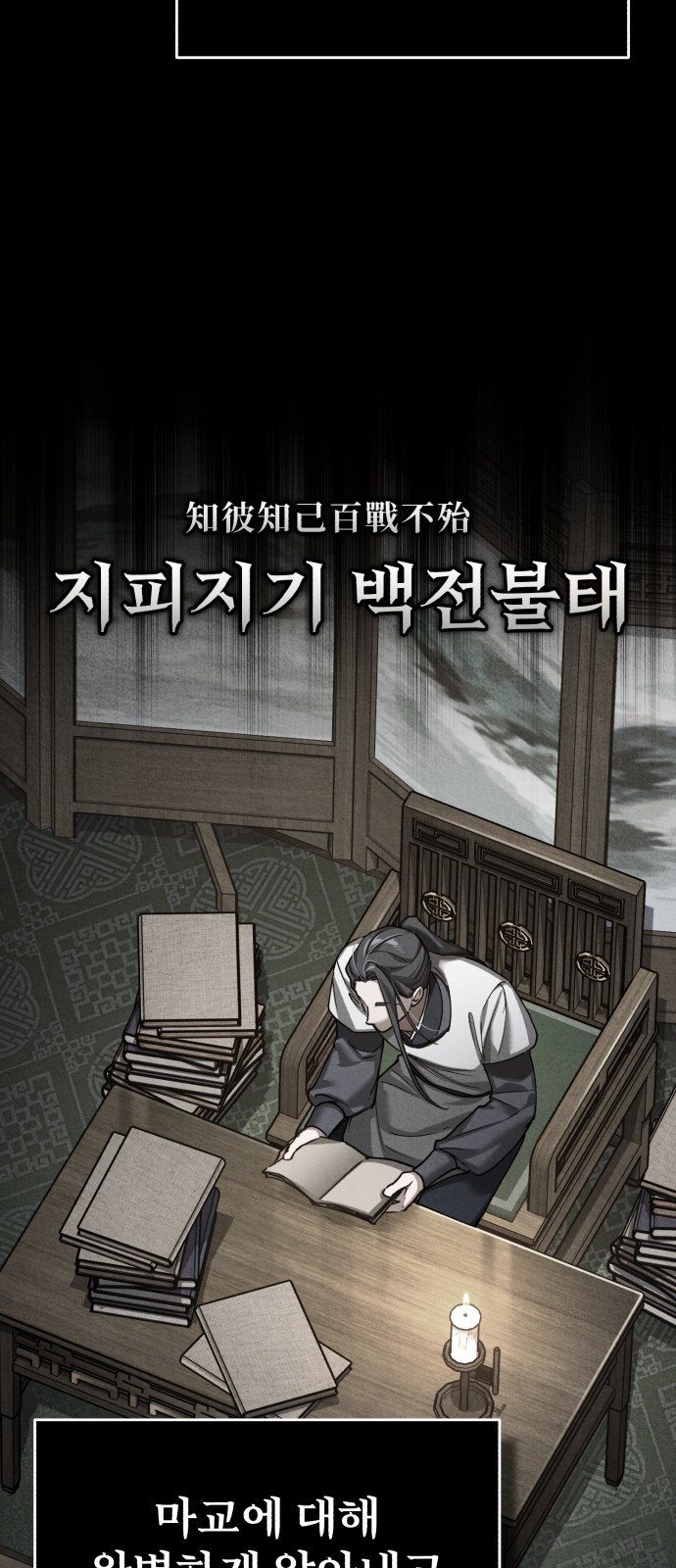 29 페이지